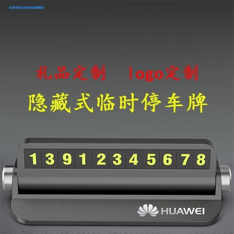车载平板电脑支架吸盘式ipad mini 7-10寸仪表台导航仪手机通用型 红色款153