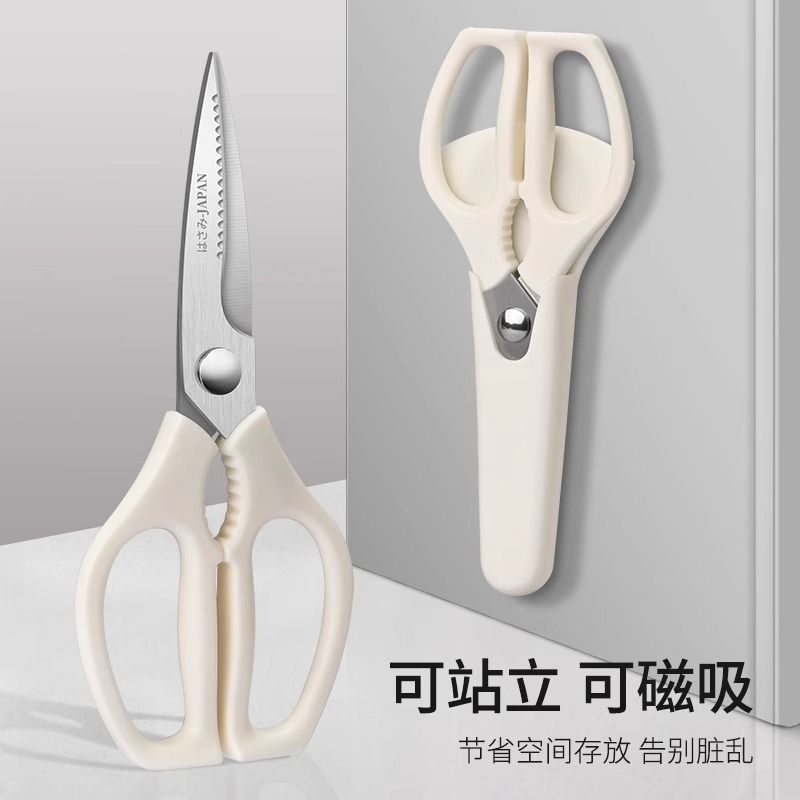 多功能厨房剪刀家用强力鸡骨剪辅食专用不锈钢烤肉剪食物剪子8138高清大图