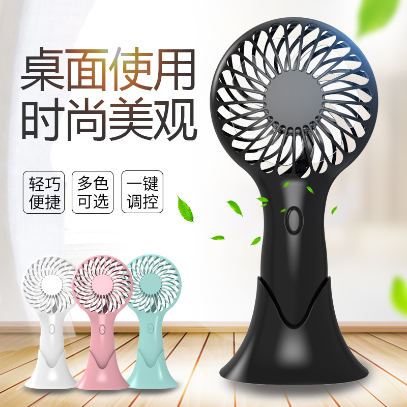 戈尔斯诺GEERSINUO萌宠美人鱼风扇 制冷随身迷你风扇户外便携露营降温小电扇ZL-Y1