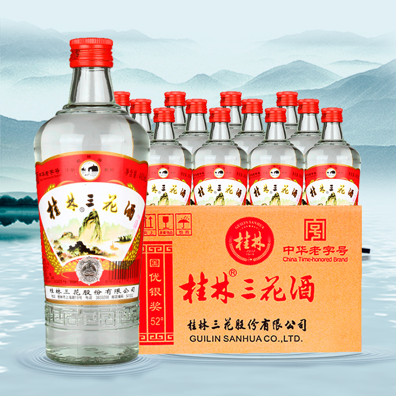 桂林三花酒高度米香型白酒52度玻璃瓶三花酒480ml12瓶整箱桂林旅游