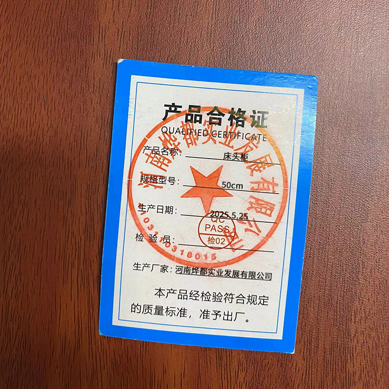 蕃蒂床头柜50cm个高清大图