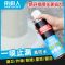 南极人防水补漏王喷雾剂防漏屋顶裂缝自喷式防水涂料补漏材料胶贴 便携式补漏自喷胶+ 白色450ml单瓶