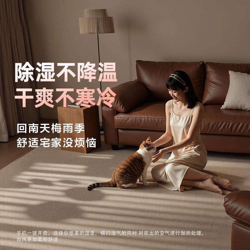 华凌(WAHIN)空调神机二代大3匹柜机新一级能效变频冷暖客厅立式圆柱柜机智能空调官方正品KFR-72LW/N8HE1Ⅱ图片