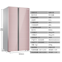 【二手99新】美菱雅典娜变频节能风冷无霜对开门冰箱 铂光粉MEILING BCD-651WPB