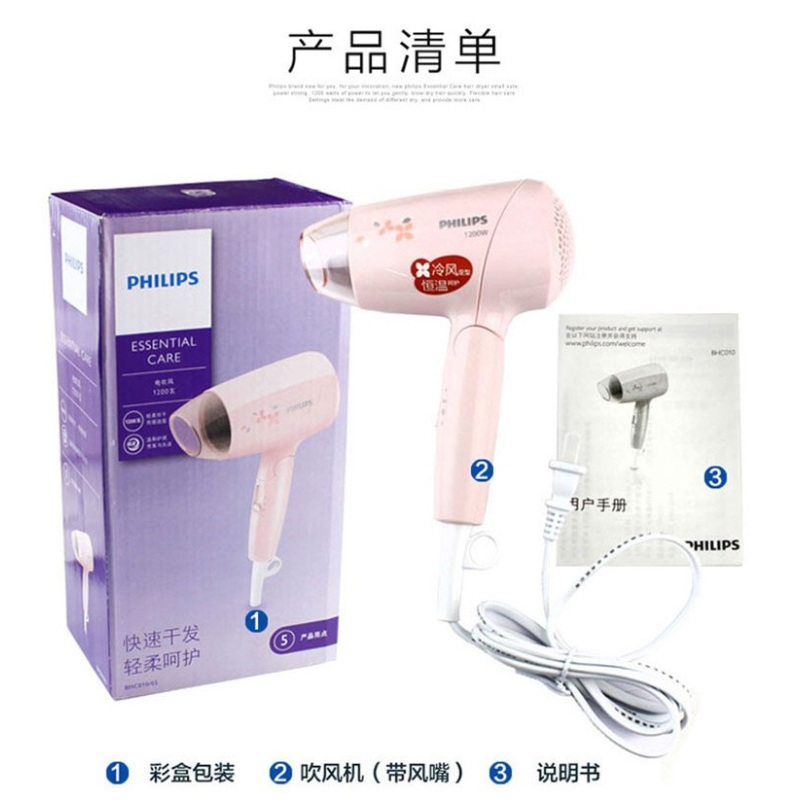 飞利浦(Philips) BHC010/05 电吹风 不伤发冷热风电吹风筒可折叠便携 恒温 快干 一台价格