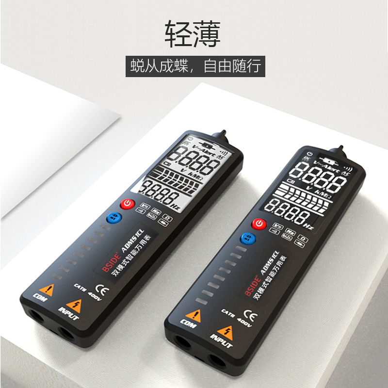 汐岩双模式智能探测万用表零火线感应电笔电压探测笔线路检测仪 双模式智能探测万用表(白屏)ADMS1高清大图