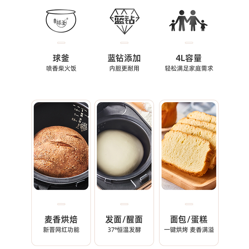 苏泊尔 (SUPOR) 电饭煲家用智能蓝钻球釜4L大容量触控大屏多功能饭锅七段聪明火24H预约