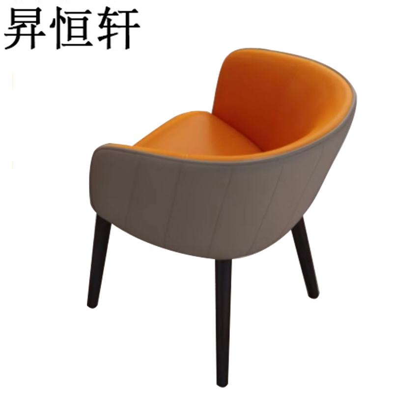 昇恒轩 休闲椅 SHX-71615 /把高清大图