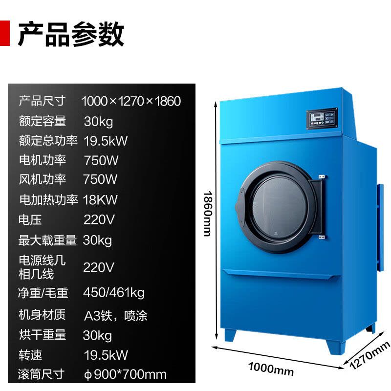 意黛斯 酒店宾馆大型洗衣机30公斤全烘干机自动大型洗脱机工业洗衣机商用工业水洗机变频洗涤设备YDS-HG60图片