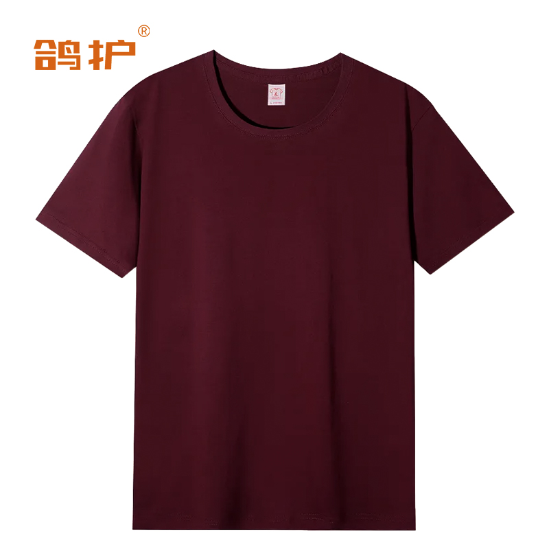 鸽护 短袖T恤 cm46-枫叶红色 件高清大图