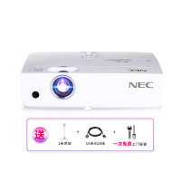 [套餐]日本电气(NEC)NP-CR2276X[免费安装]3LCD商务教育办公便携投影机教学会议培训投影家用高清投影仪(3600流明XGA)