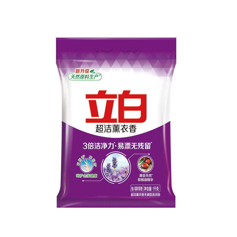 立白超洁薰衣香洗衣粉不伤衣更柔顺源自天然棕榈油精华 薰香洗衣粉1kg*1袋 ZY-GF8933