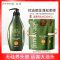 滋源(seeyoung)控油护发素商超无患子清爽抚平毛躁(油性)535ml