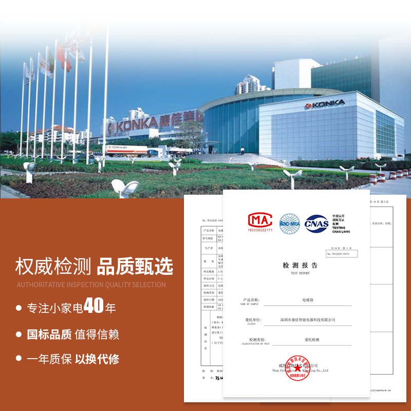 康佳(KONKA)暖手宝KH-SC08 充电取暖器 双手插袋 自动断电 毛绒 充电时间短 暖手炉电暖器 热水袋 暖宝宝