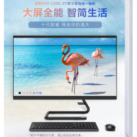 联想(Lenovo)AIO520C 27英寸微边框一体台式机电脑(十代6核i5-10400T 16G 512G SSD 集显 无线键鼠)标配版 黑色/白色可选