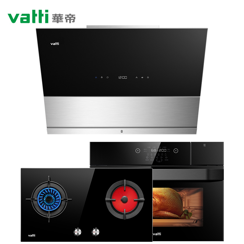 华帝(vatti)i11091+46B+04 21立方侧吸抽油烟机燃气灶具 烟灶套餐 自动洗油烟机分区烹饪妈妈灶