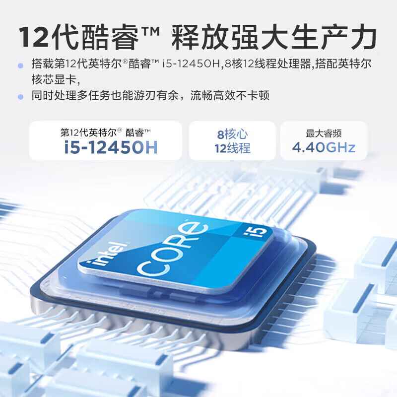 联想百应M300 商用办公主机个人家用台式电脑主机 升级I5-12450HX 32G 1T 2G W11+27高清大图