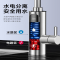 荣事达(Royalstar)恒温电厨房热水龙头即热式冷热两用厨房热水电加热速热家用