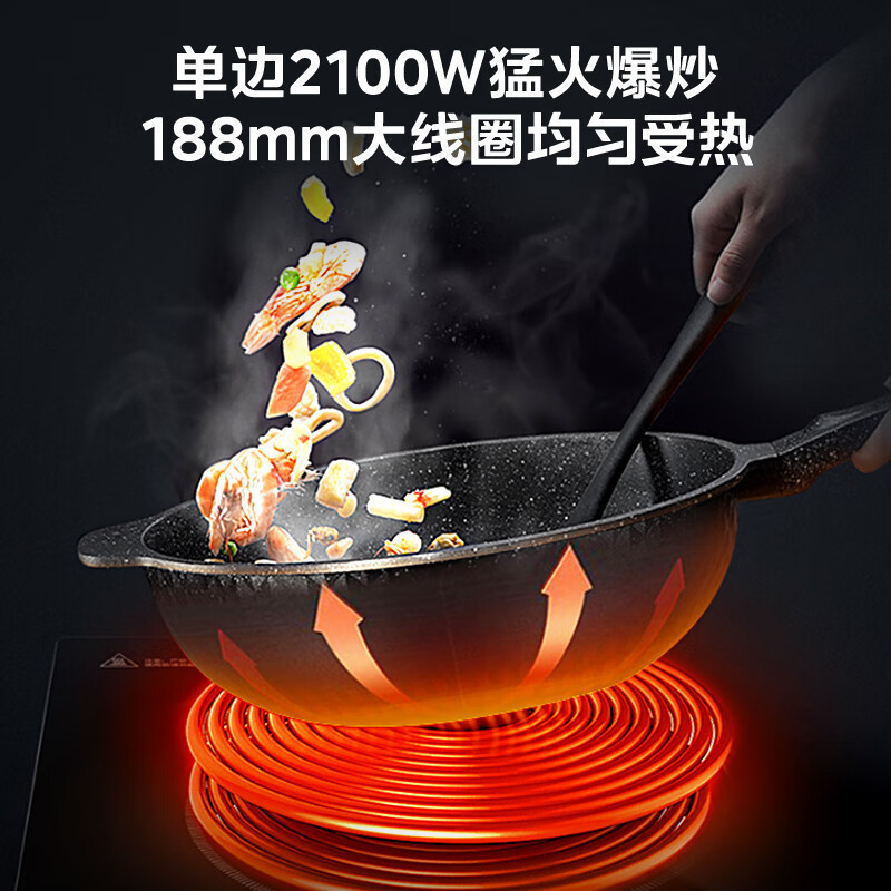 美的(Midea)双灶电磁炉C2-WIH3301台嵌两用 家用3300W大功率大火力电磁炉炒菜双头灶 嵌入式电磁炉曜石黑