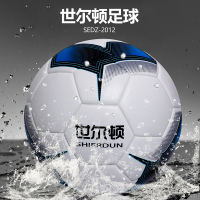 世尔顿(SHIERDUN) 足球 SEDZ-2012 个