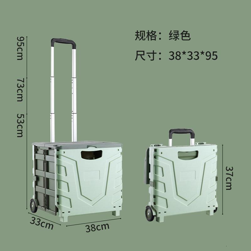 家柏饰(CORATED)买菜车小拉车家用手推车爬楼梯拉杆车野餐超市折叠购物车 牛油果绿[平地·实惠款]