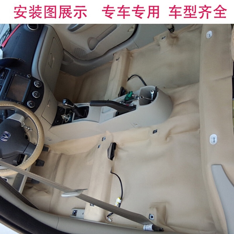 汽车地胶六代成型隔音地板皮革无味加厚PVC牛筋汽车地板