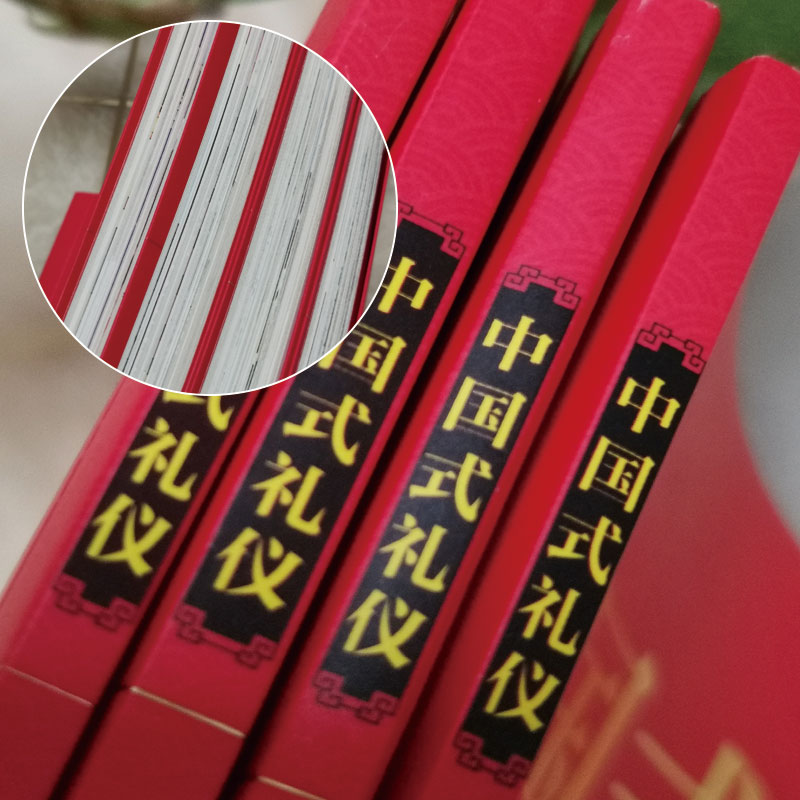 [正版]抖音同款 中国式礼仪中国人一看就懂的礼仪教养书全套4册家教社会交往礼物书知礼行礼懂礼中国传统文化仪式感书籍言行高清大图