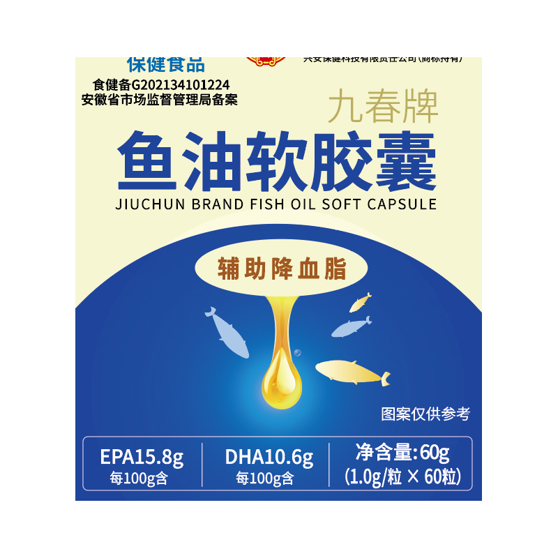 北京同仁堂鱼油软胶囊成人中老年搭深海鱼鱼肝油正品官方旗舰店*3