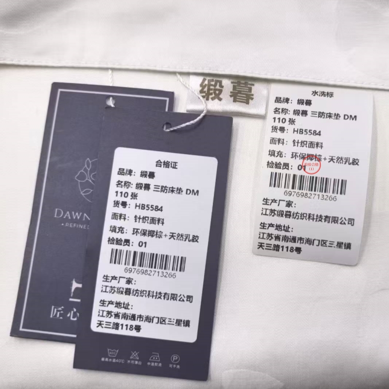 缎暮 三防床垫 DM110 张高清大图