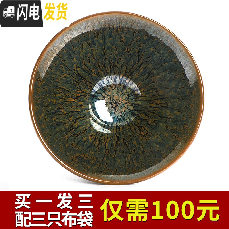 三维工匠 建盏茶杯原矿铁胎油滴鹧鸪斑茶盏功夫茶具主人杯单杯品茗杯 油滴对杯(送盏袋)