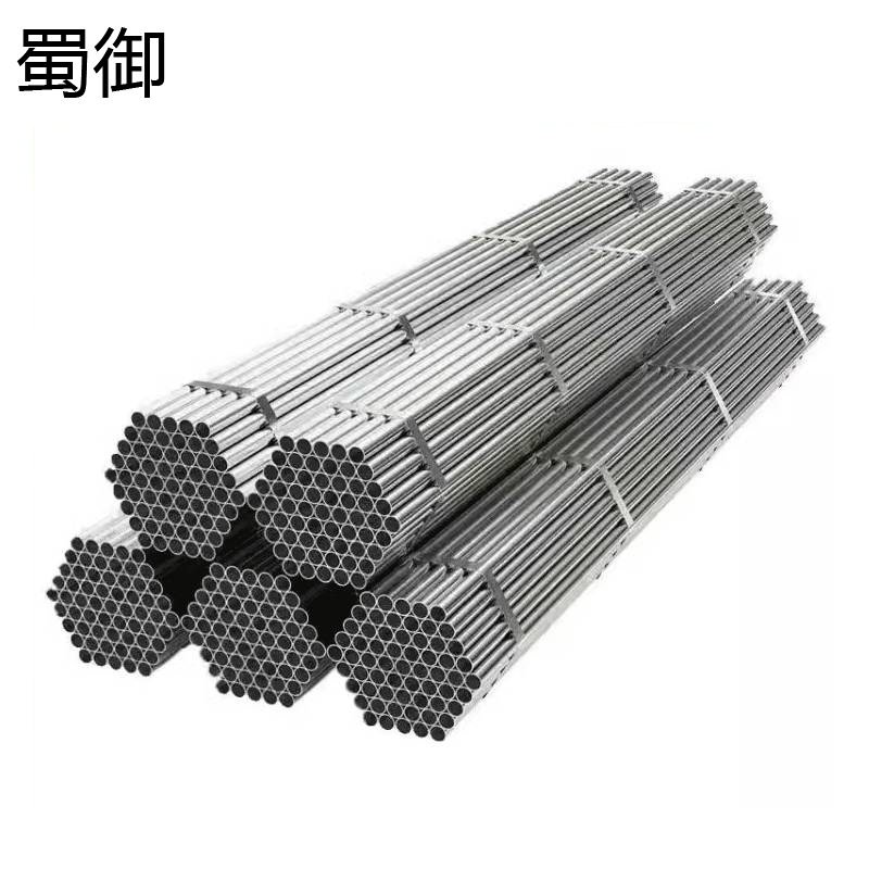 蜀御 镀锌管 DN20*6000mm/根