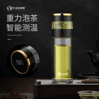 英国Vanow智能玻璃杯[智能测温]高硼硅双层防爆水杯茶水分离水杯子便携男女士商务杯子定制泡茶杯 VO-PN-350