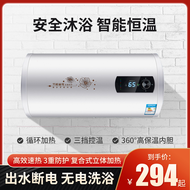 阿斯卡利(ascari)电热水器dszf-y2501-60报价_参数_图片_视频_怎么样