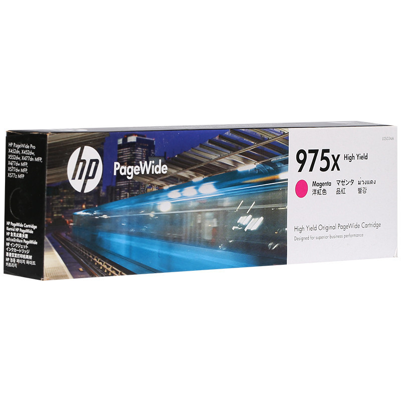 惠普(HP)L0S06AA 975X 黄色墨盒 (975X/黄色7000页)