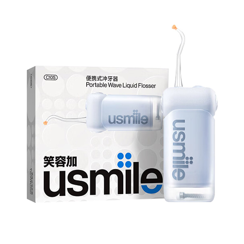 usmile C10S 2.0 便携式冲牙器 晴山蓝