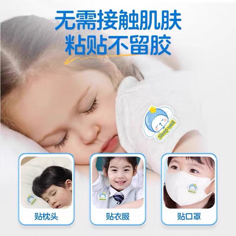 海氏海诺 4袋16贴儿童鼻塞透气鼻爽贴鼻腔透气清新舒畅透气精油贴一次性通气鼻爽贴高清大图