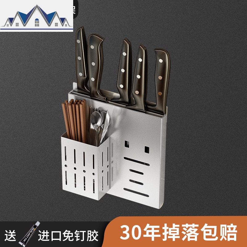 不锈钢锅盖架调料壁挂架免打孔砧板收纳架多功能厨房用品置物架 三维工匠高清大图