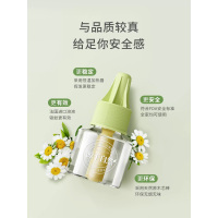 植物妈妈(电蚊香液1瓶装)电蚊香液无味驱蚊专用加热器官方正品儿童房家用通用补充液