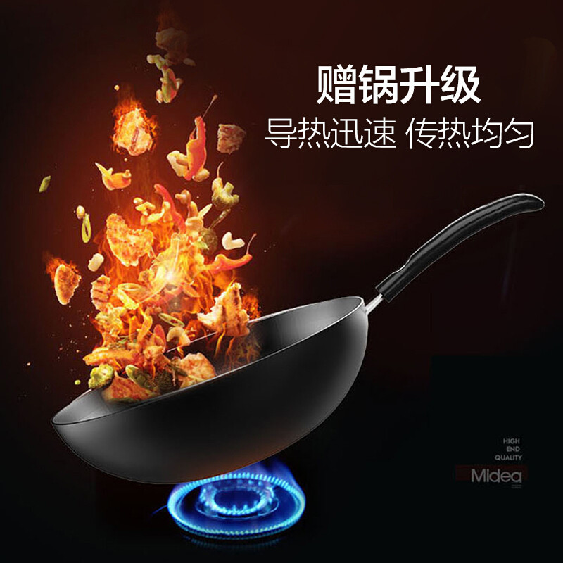 美的（Midea）电磁炉C21-IH2105U凹形面板多功能电磁灶炒菜王快速圆底锅专用