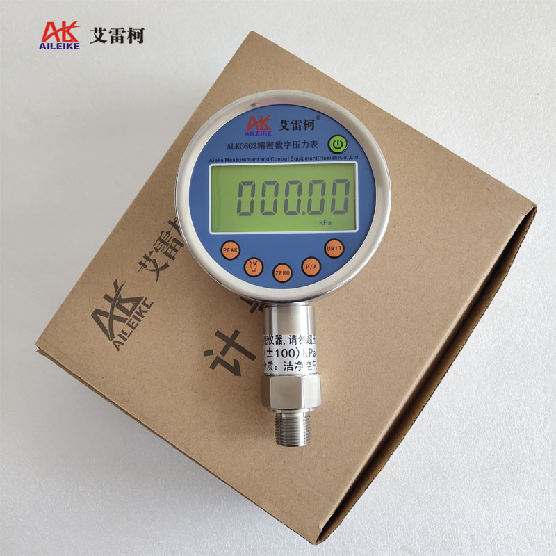 艾雷柯ALKC603精密数字压力表0.25级数字标准表数显压力计标准器