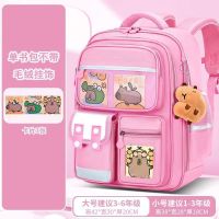 小学生男女书包 粉色大号【书包+卡片】