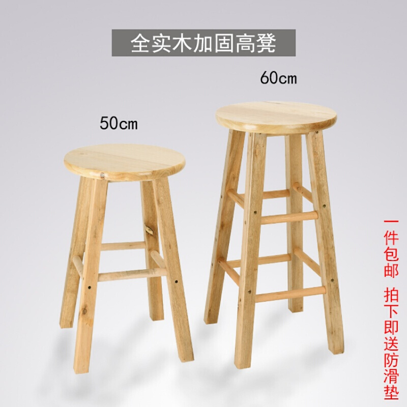 吧台椅高脚椅高圆凳巴凳橡木梯凳高脚吧凳实木凳子酒吧椅