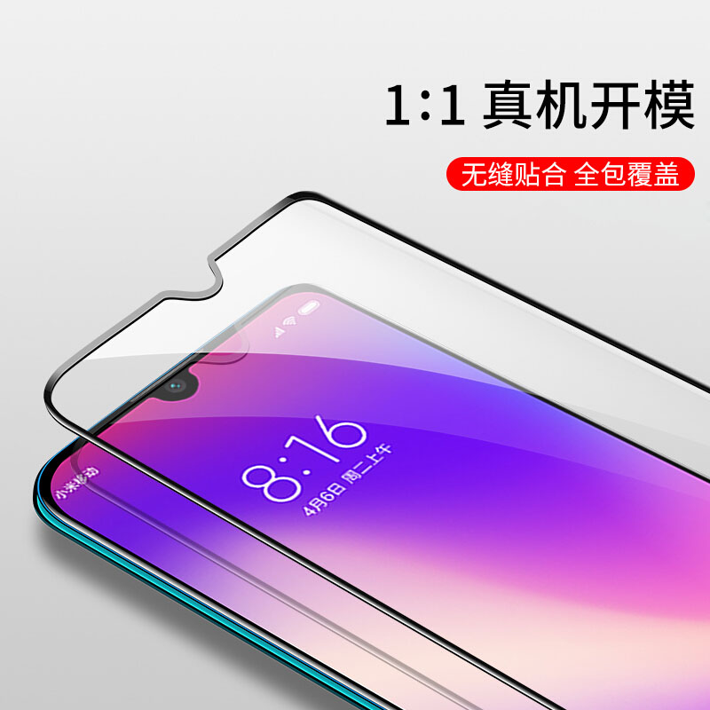 [买2送磨砂壳]轻万适用红米note8钢化膜全屏黑色高清透明防摔贴膜redmi手机保护膜全玻璃