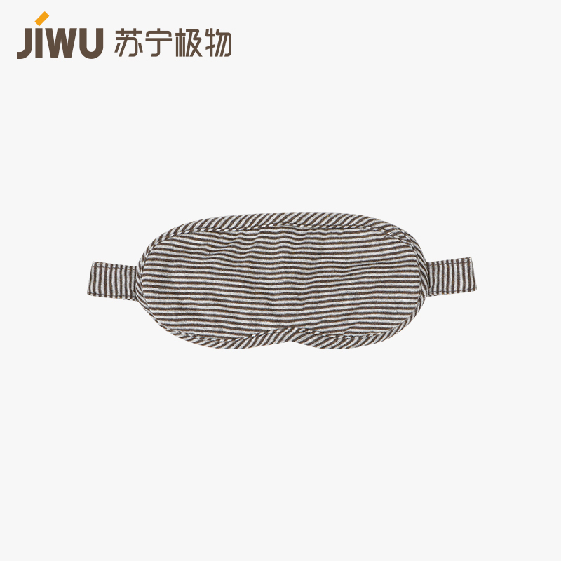 苏宁极物 日式和风优质天竺棉睡眠便携遮光眼罩