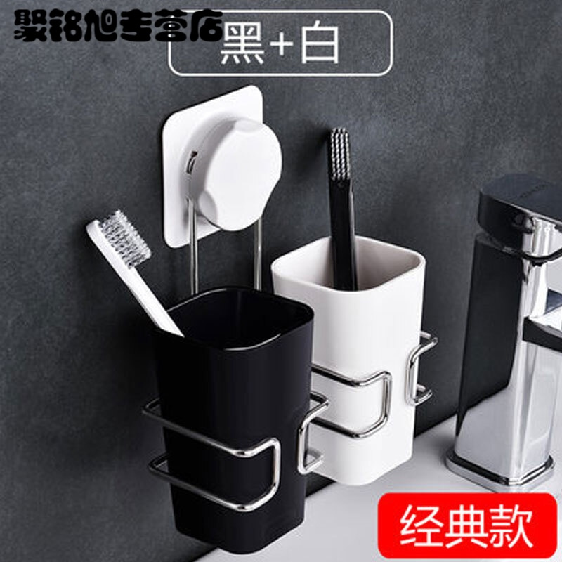 吸壁式牙刷架刷牙杯置物架套装卫生间壁挂情侣洗漱口杯牙具盒简约
