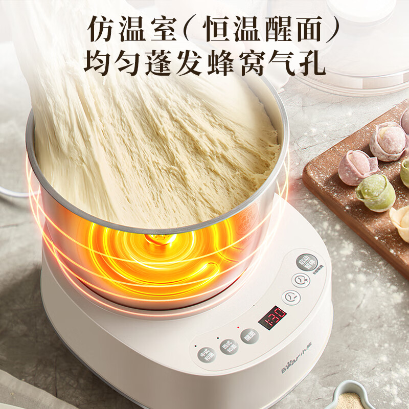 小熊(Bear)和面机家用 揉面机 厨师机 全自动多功能智能和面搅面机 面包面粉发酵醒面高清大图