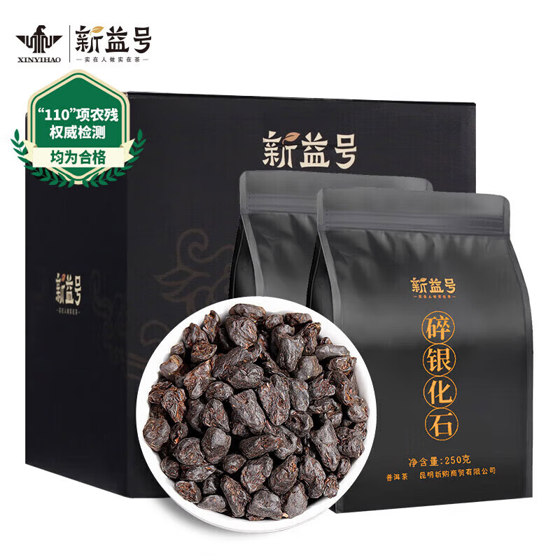 新益号糯香碎银子 250克*2袋/盒