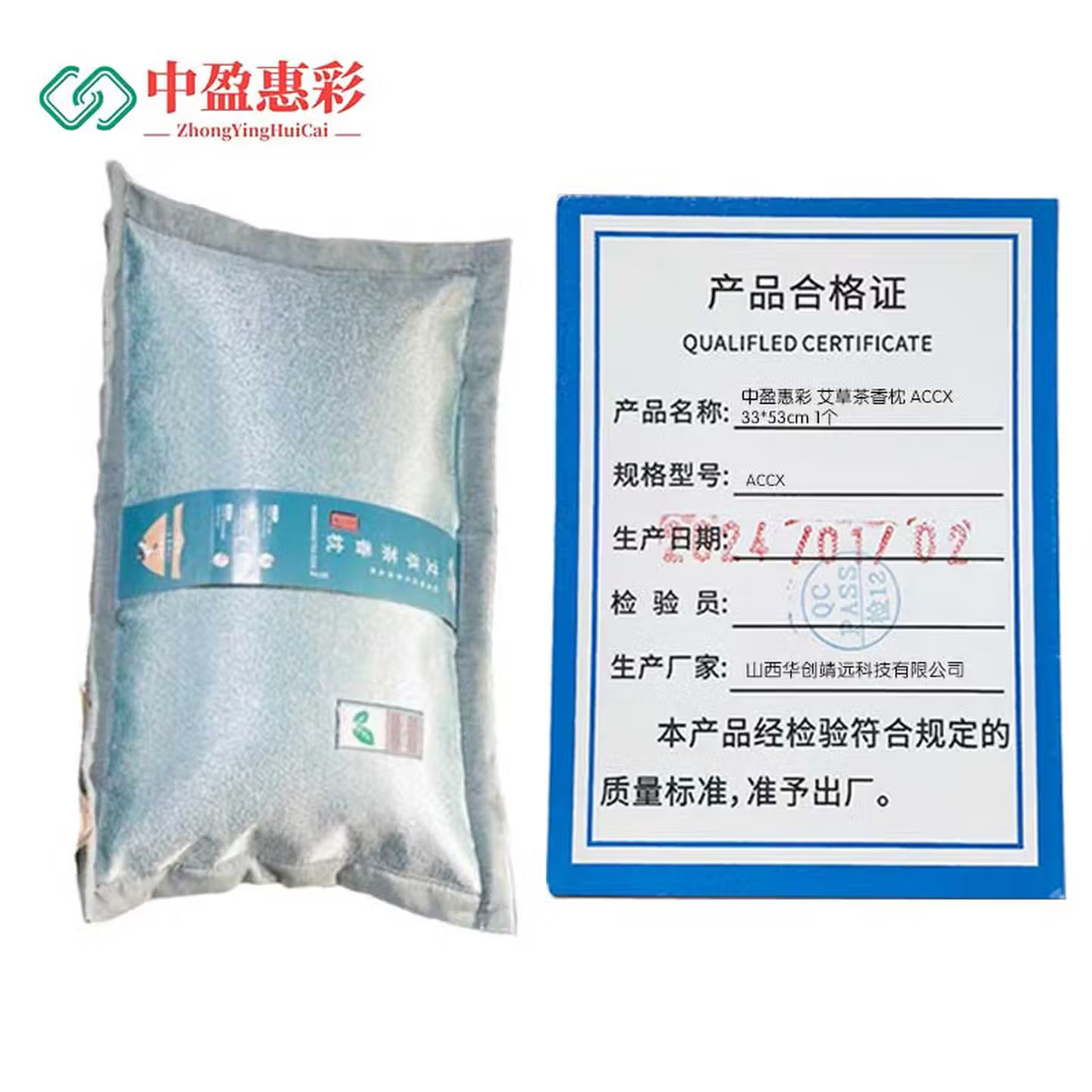 中盈惠彩 艾草茶香枕 ACCX 33*53cm 1个高清大图