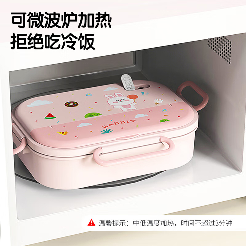美厨饭盒1.6L4格316不锈钢饭盒配餐具MCFT4030(随机发货)