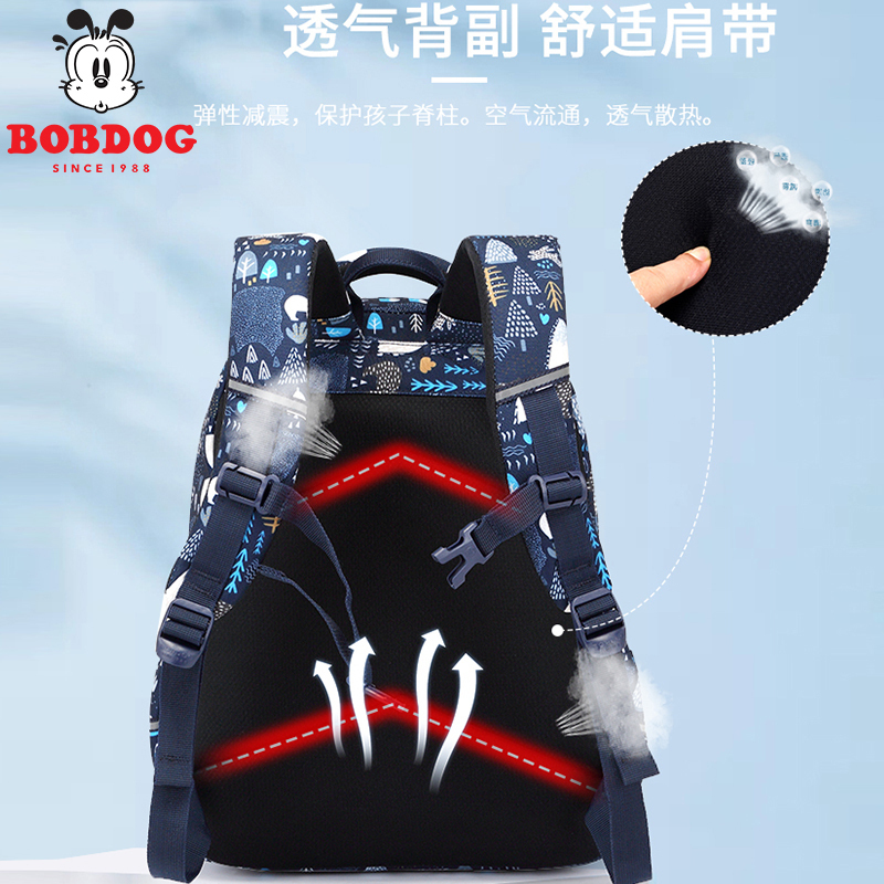 巴布豆BoBdog 书包小学生轻便女三四年级潮流护脊减负男儿童双肩背包